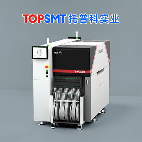 西門子ASMPT-SIPLACE-TX2i貼片機(jī) 西門子ASMPT-SIPLACE-TX2i貼片機(jī)